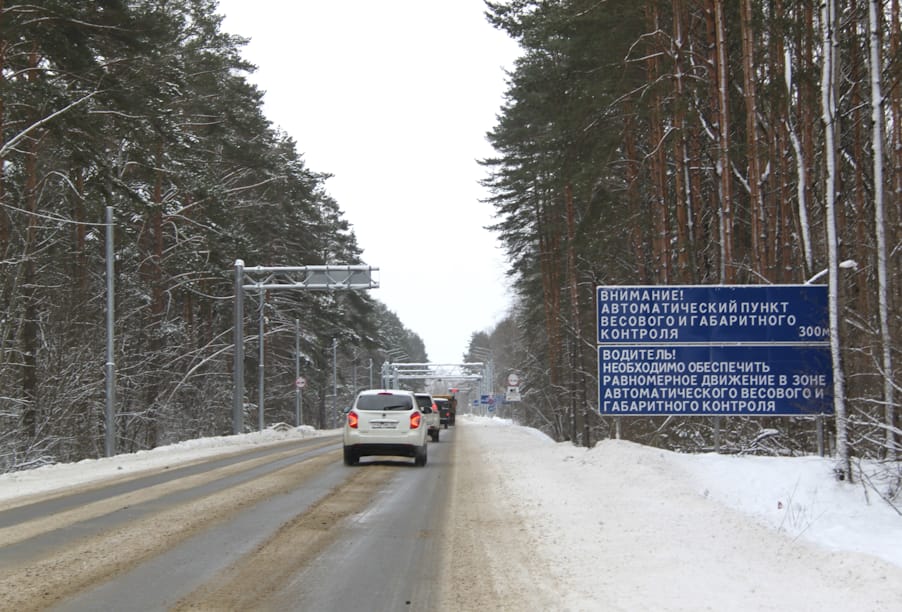 В Брянской области в тестовом режиме работают два пункта весогабаритного контроля